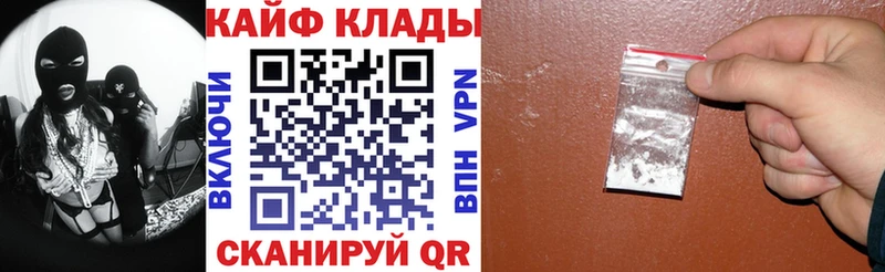 Наркошоп купить Гашиш КОКАИН МЕФ Подпорожье