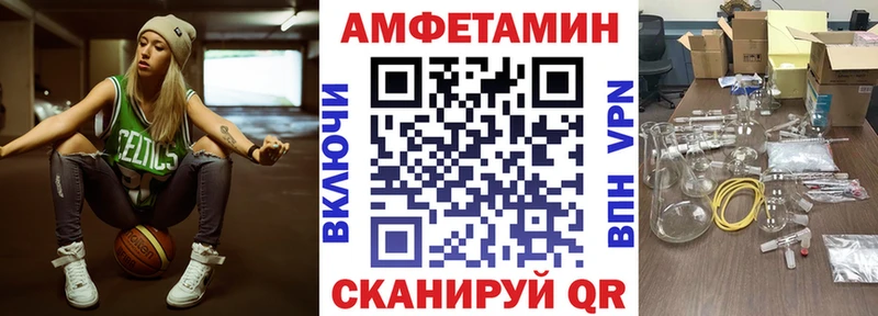 Amphetamine 97%  Купить где  Подпорожье 