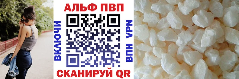 Alfa_PVP кристаллы Купить Подпорожье