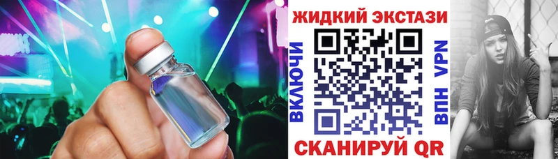 Бутират бутандиол  Купить где  Подпорожье 