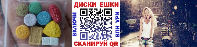 Купить  Подпорожье  Экстази MDMA 