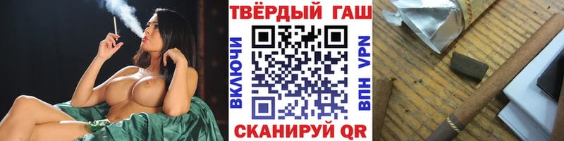 Купить  Подпорожье  ГАШИШ Ice-O-Lator 