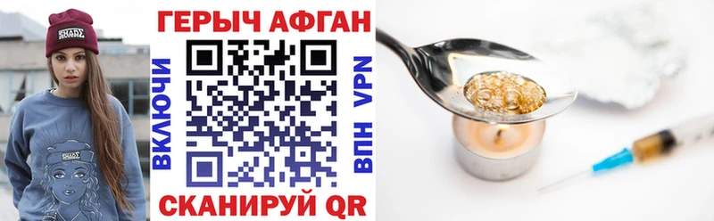 ГЕРОИН VHQ  Купить закладки  Подпорожье 