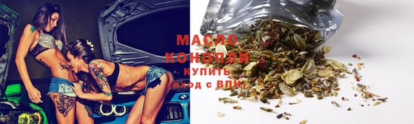 экстази Вяземский
