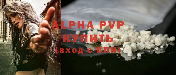 метамфетамин Вязьма