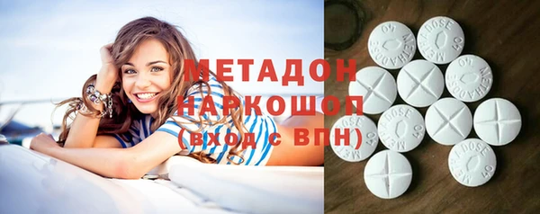 метамфетамин Вязьма