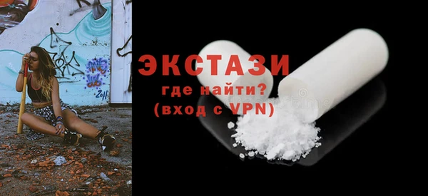 ГАЛЛЮЦИНОГЕННЫЕ ГРИБЫ Горняк
