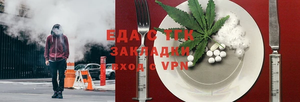 экстази Вяземский