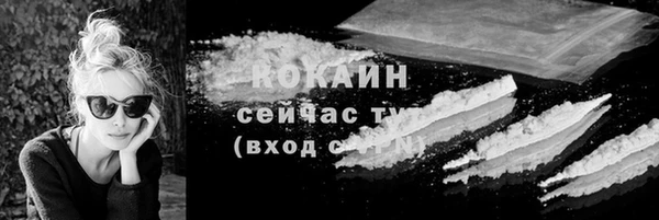 метамфетамин Вязьма