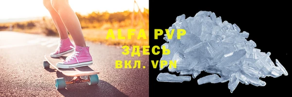 экстази Вяземский
