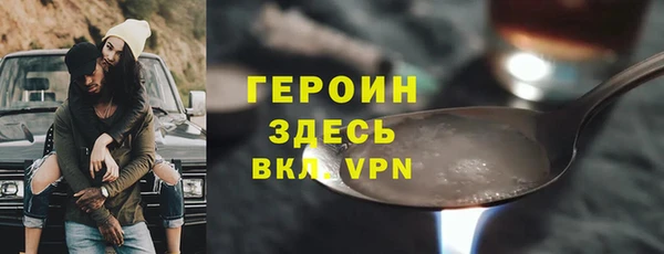 прущие крисы Горно-Алтайск