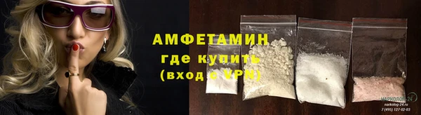 метамфетамин Вязьма