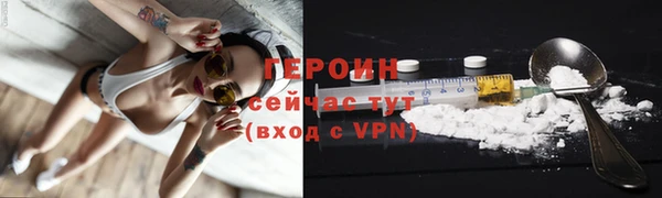 метамфетамин Вязьма