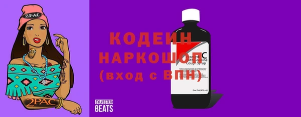 MESCALINE Горнозаводск