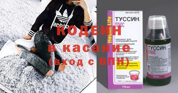 метамфетамин Вязьма