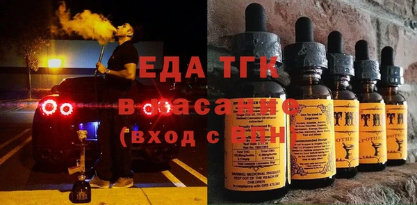 экстази Вяземский