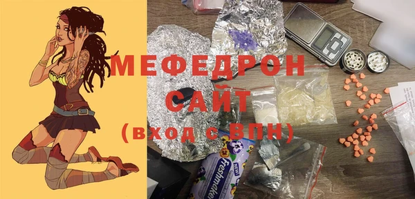 ГАЛЛЮЦИНОГЕННЫЕ ГРИБЫ Горняк