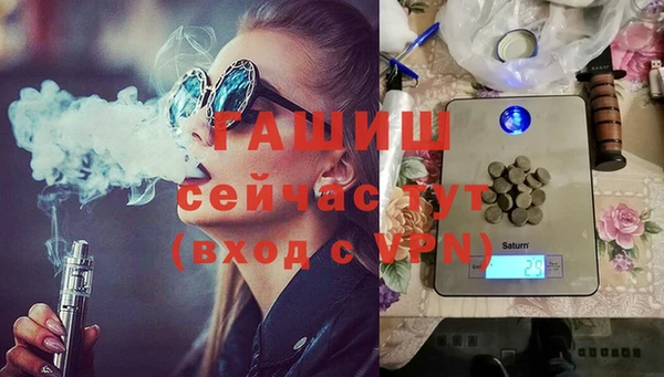 метамфетамин Вязьма