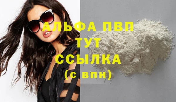 МДПВ Вязники
