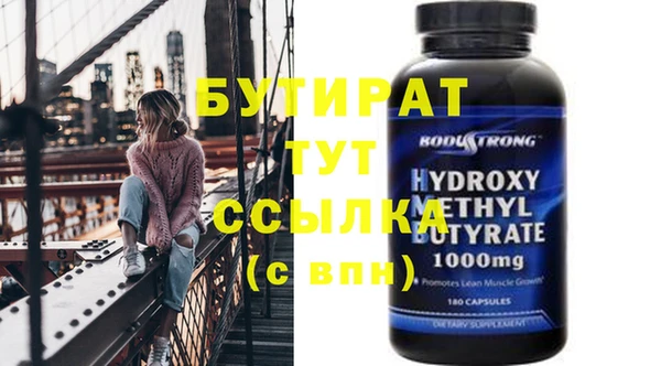 экстази Вяземский