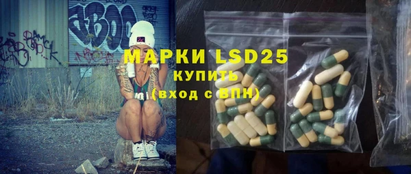 метамфетамин Вязьма