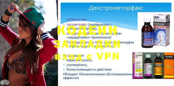 метамфетамин Вязьма