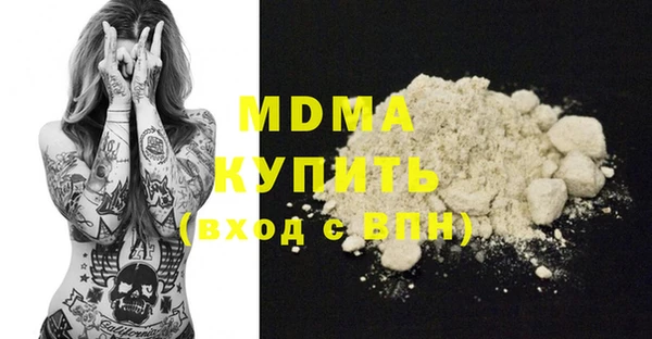 метамфетамин Вязьма