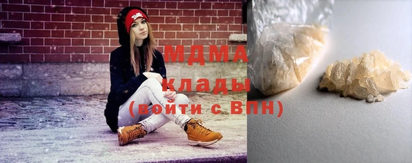 МДПВ Вязники