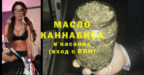 экстази Вяземский