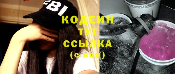 экстази Вяземский