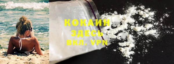 метамфетамин Вязьма