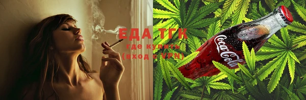 метамфетамин Вязьма