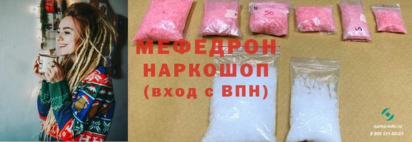 экстази Вяземский