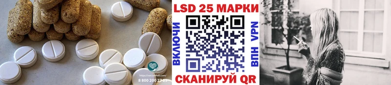 Купить закладки  Подпорожье  Лсд 25 экстази кислота 