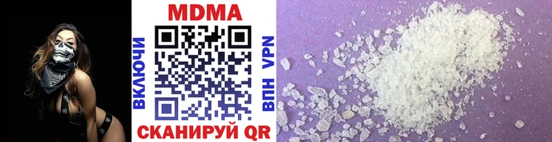 MDMA VHQ  Купить где  Подпорожье 