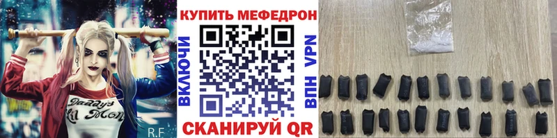Мефедрон VHQ Купить Подпорожье