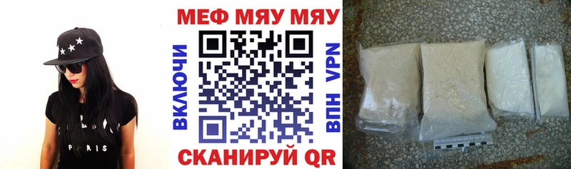Меф мука Подпорожье