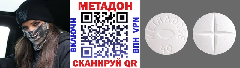 МЕТАДОН белоснежный  Купить  Подпорожье 