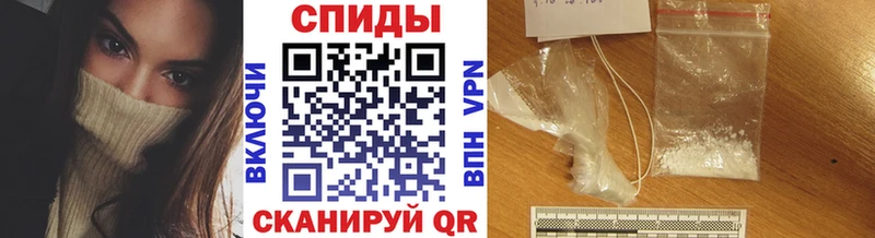 МЕТАМФЕТАМИН Декстрометамфетамин 99.9%  Купить  Подпорожье 