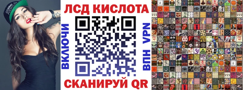Марки 25I-NBOMe 1500мкг  Купить закладки  Подпорожье 