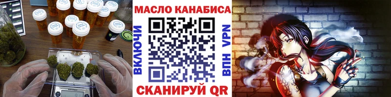 Купить где  Подпорожье  Дистиллят ТГК THC oil 